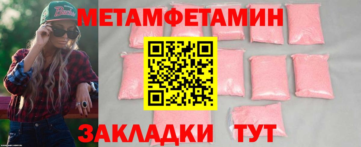 Новый Уренгой  Amphetamine VHQ  АМФ  блэк спрут ссылки  Вход с VPN  Амфетамин 