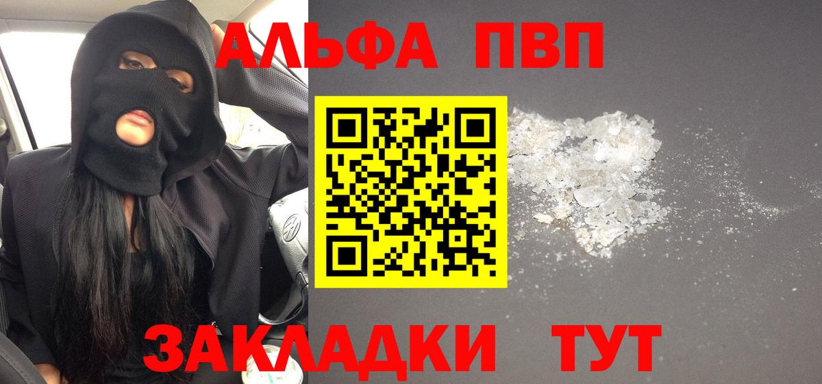 Новый Уренгой  A PVP крисы CK  Вход с VPN  Alfa_PVP крисы CK 