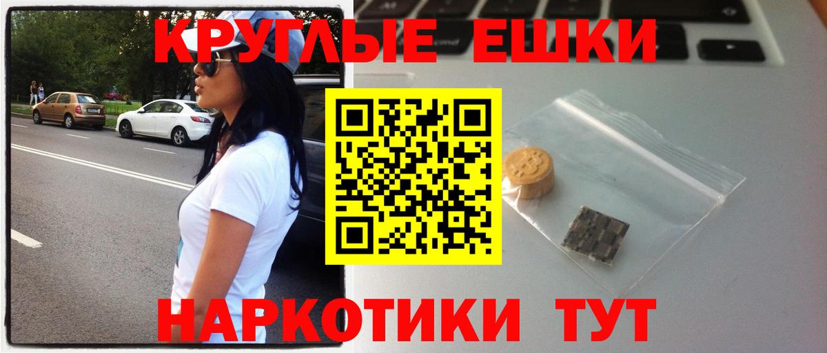 КОКАИН  Новый Уренгой  Вход с VPN  МДМА  Гашиш  АМФ   Экстази  Мефедрон   ГЕРОИН 