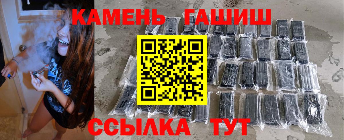 Гашиш 40% ТГК  Вход с VPN  ГАШИШ  Гашиш VHQ  Новый Уренгой 