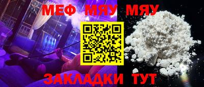 mdpv Гусь-Хрустальный