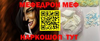 mdpv Гусь-Хрустальный
