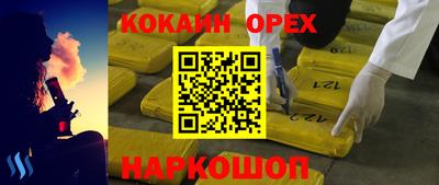 спайс Гусев