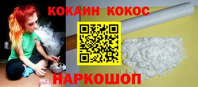 mdpv Гусь-Хрустальный