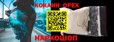 спайс Гусев