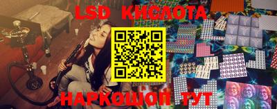 каннабис Усть-Илимск