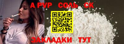 mdpv Гусь-Хрустальный