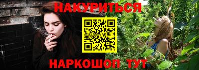 спайс Гусев