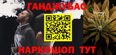 спайс Гусев