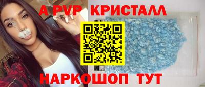 mdpv Гусь-Хрустальный