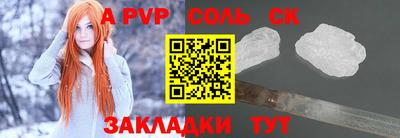 mdpv Гусь-Хрустальный