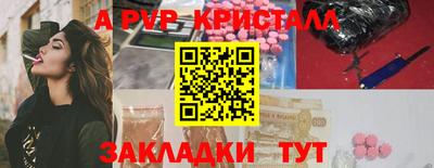mdpv Гусь-Хрустальный