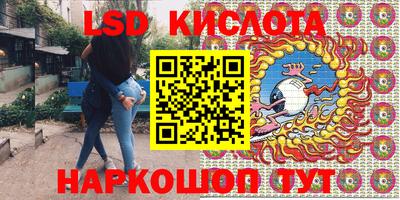 спайс Гусев