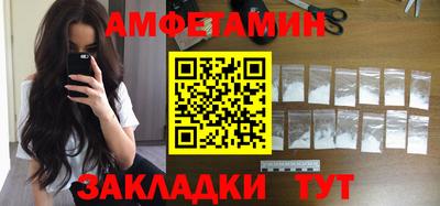 спайс Гусев