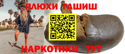 спайс Гусев