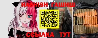 гидропоника Гусиноозёрск