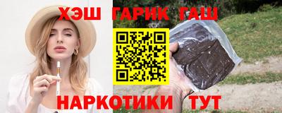 гидропоника Гусиноозёрск