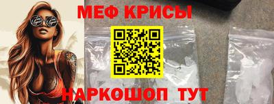 спайс Гусев