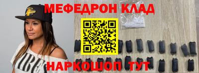 mdpv Гусь-Хрустальный