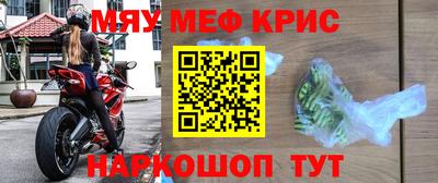 спайс Гусев