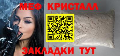 mdpv Гусь-Хрустальный