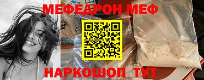 метамфетамин Усть-Джегута