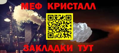 mdpv Гусь-Хрустальный
