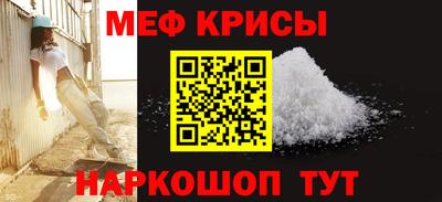 mdpv Гусь-Хрустальный
