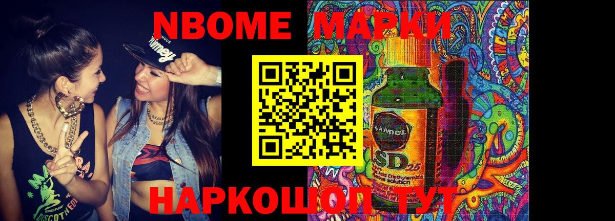 Лсд 25 экстази ecstasy  Вход с VPN  Лсд 25 экстази кислота  Новый Уренгой 