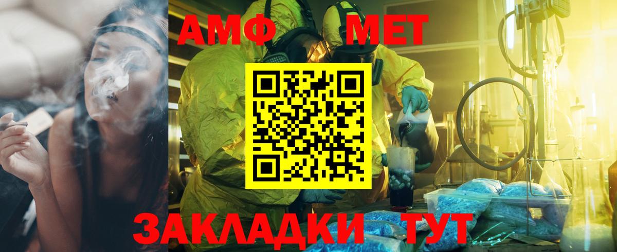 Новый Уренгой  Метамфетамин пудра  Метамфетамин пудра  Метамфетамин  Вход с VPN 