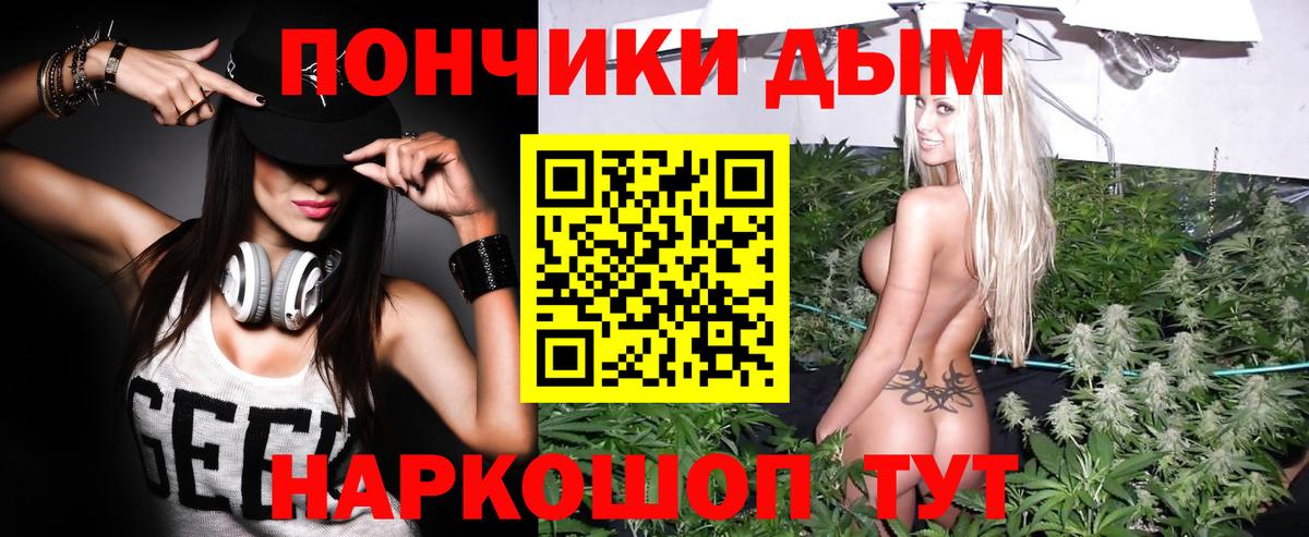 Каннабис марихуана  Бошки марихуана семена  Вход с VPN  Новый Уренгой  Шишки марихуана White Widow 