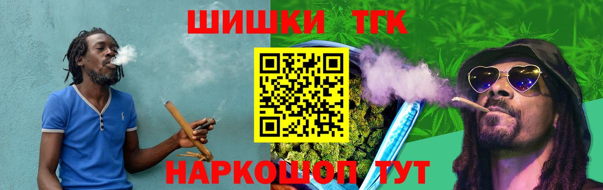 МАРИХУАНА планчик Новый Уренгой